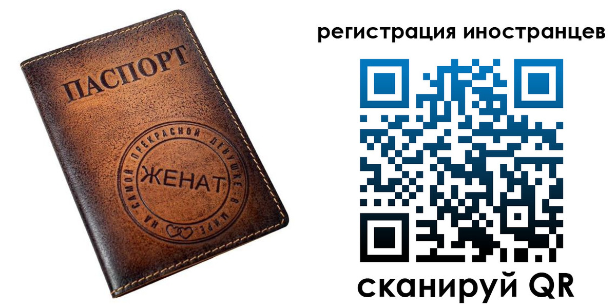 купить прописку в Салавате