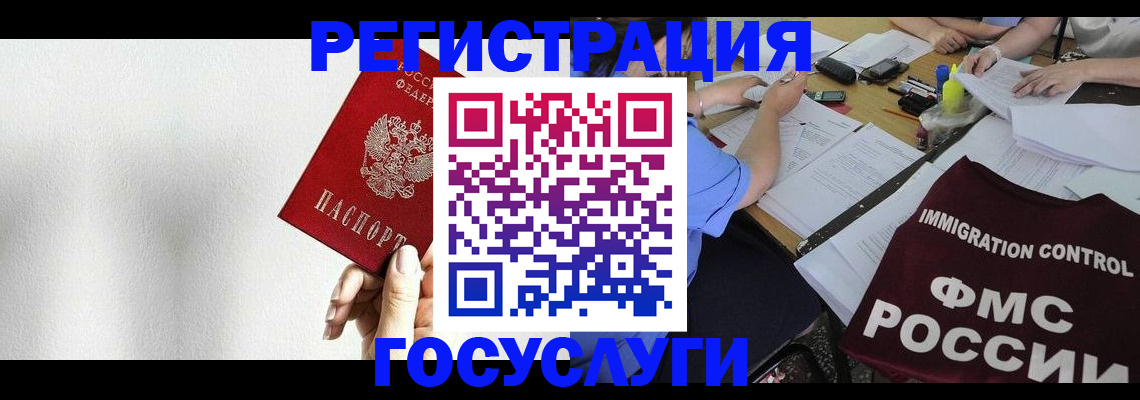 регистрация для школы в Салавате